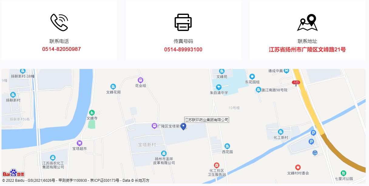 聯系我們
